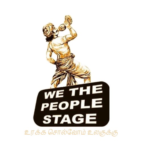 We the People Stage